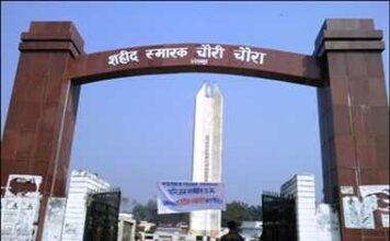 चौरीचौरा कांड के शताब्दी वर्ष पर आईपीएस अरविंद पांडेय की टिप्पणी चौरीचौरा कांड के शताब्दी वर्ष पर वरिष्ठ आईपीएस अधिकारी अरविंद पांडेय ने एक संक्षिप्त टिप्पणी लिखी है, लेकिन इसके मायने काफी प्रासंगिक हैं।