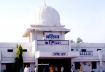 बलिया में जब कलक्टर की कुर्सी पर चित्तू पांडेय बैठ गये थे बलिया उत्तर प्रदेश का एक ऐसा जिला है, जहां अंग्रेजों के जमाने में चित्तू पांडेय कलक्टर की कुर्सी पर बैछ गये थे और बलिया हफ्ते भर आजाद हो गया था।