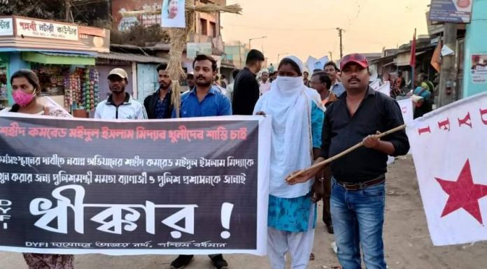 बंगाल की कुछ ऐसी खबरें,जिन्हें आप जरूर जानना चाहेंगे बंगाल की कुछ ऐसी खबरें,जिन्हें आप जानना चाहेंगे। DYFI कार्यर्ताओं ने पुलिस वालों को आज दौड़ा-दौड़ा कर पीटा। मौलाली का इलाका रण क्षेत्र बना रहा।