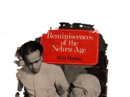 मथाई की पुस्तकों पर से प्रतिबंध हटाने का यह माकूल समय है मथाई की पुस्तकों पर से प्रतिबंध हटाने का माकूल समय है। मथाई के संस्मरणात्मक पुस्तक में कई बातें हैं, जिन्हें नई पीढ़ी को जानना चाहिए।