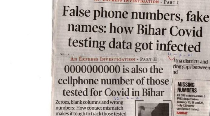 पत्रकारिता यह है, जो ‘इंडियन एक्सप्रेस’ के संतोष सिंह ने की है पत्रकारिता इसे कहते हैं, जो ‘इंडियन एक्सप्रेस’ के संतोष सिंह ने की है। इंडियन एक्सप्रेस के पत्रकार ने बिहार में कोविड जांच घोटाला उजागर किया।
