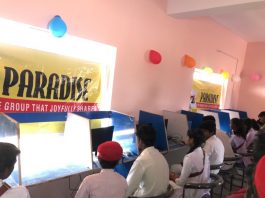 PARADISE संस्था ने एक ग़ैर सरकारी स्कूल में कंप्यूटर लैब खोला PARADISE संस्था ने एक ग़ैर सरकारी स्कूल में कंप्यूटर लैब की स्थापना की है। PARADISE संस्था पहले भी सेवा के कई काम करती रही है।