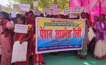 झारखंड के लातेहार में पेंशन धारियों ने हेमंत को वादा याद दिलाया झारखंड के लातेहार जिला के सामाजिक पेंशन धारियों ने हेमंत सोरेन को अपने चुनावी वादे की याद दिलाया। हेमंत ने पेंशन 2500 करने का वादा किया था।