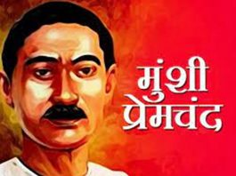प्रेमचंद और फणीश्वरनाथ रेणु महज गंवई कथाकार नहीं प्रेमचंद और फणीश्वरनाथ रेणु गांव और शहर दोनों के कथाकार हैं। इन्हें सिर्फ गांव में ही सिमटा देना एक साजिश है, इनके साथ न्याय नहीं। न प्रेमचंद सिर्फ लमही के कथाकार हैं और न रेणु सिर्फ औराही हिंगना के। ये भारतीय कथाकार हैं। इन्हें इसी रूप में जानना तथा मानना उचित है।