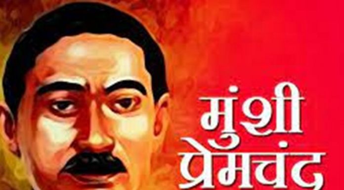 प्रेमचंद और फणीश्वरनाथ रेणु महज गंवई कथाकार नहीं प्रेमचंद और फणीश्वरनाथ रेणु गांव और शहर दोनों के कथाकार हैं। इन्हें सिर्फ गांव में ही सिमटा देना एक साजिश है, इनके साथ न्याय नहीं। न प्रेमचंद सिर्फ लमही के कथाकार हैं और न रेणु सिर्फ औराही हिंगना के। ये भारतीय कथाकार हैं। इन्हें इसी रूप में जानना तथा मानना उचित है।