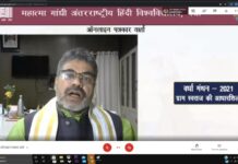 ग्राम स्वराज की आधारशिला पर ‘वर्धा मंथन’ 6-7 फरवरी को ग्राम स्वराज की आधारशिला पर 'वर्धा मंथन' 6-7 फरवरी को होगा। आयोजv महात्मा गांधी अंतरराष्ट्रीय हिंदी विश्वविद्यालय, वर्धा में किया गया है।