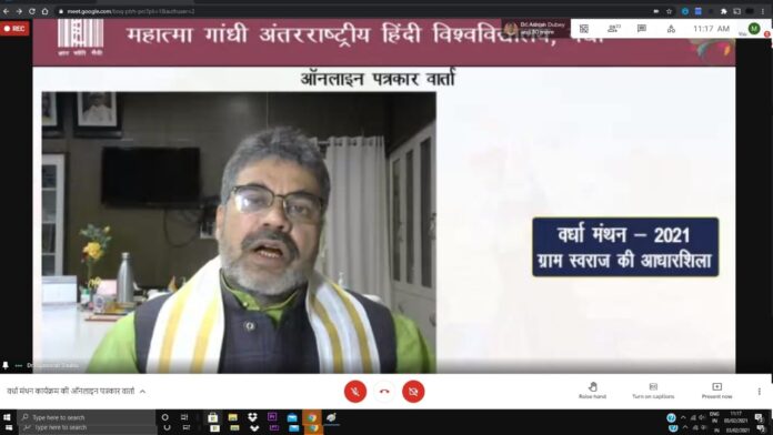 ग्राम स्वराज की आधारशिला पर 'वर्धा मंथन' 6-7 फरवरी को होगा। आयोजv महात्मा गांधी अंतरराष्ट्रीय हिंदी विश्वविद्यालय, वर्धा में किया गया है।