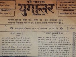 राम दहिन ओझा ने अहिंसावादी आंदोलन में पहली शहादत दी थी राम दहिन ओझा ने एक पत्रकार के रूप में अहिंसावादी आंदोलन में पहली शहादत दी थी, जैसे सशस्त्र संग्राम में पहली शहादत मंगल पांडेय ने दी थी।