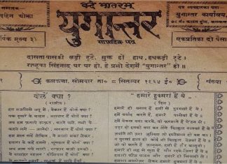 राम दहिन ओझा ने अहिंसावादी आंदोलन में पहली शहादत दी थी राम दहिन ओझा ने एक पत्रकार के रूप में अहिंसावादी आंदोलन में पहली शहादत दी थी, जैसे सशस्त्र संग्राम में पहली शहादत मंगल पांडेय ने दी थी।