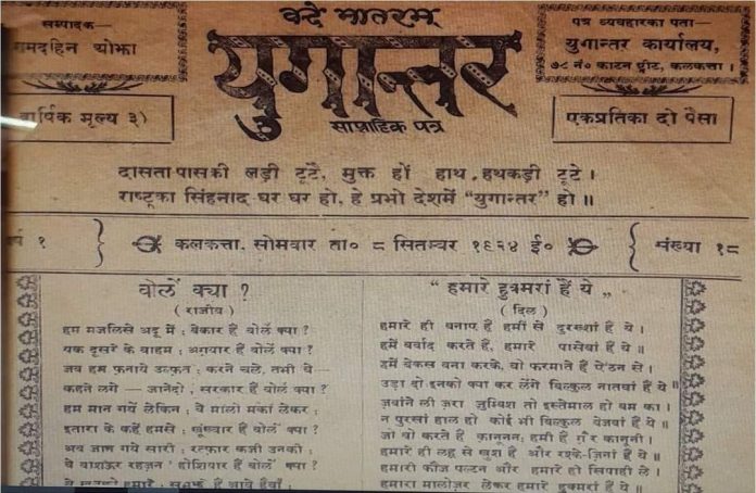 राम दहिन ओझा ने एक पत्रकार के रूप में अहिंसावादी आंदोलन में पहली शहादत दी थी, जैसे सशस्त्र संग्राम में पहली शहादत मंगल पांडेय ने दी थी।