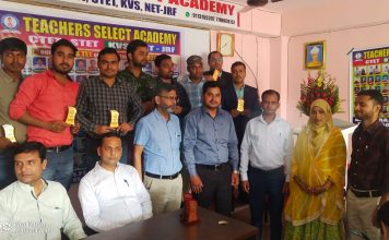 शिक्षक पात्रता परीक्षा में सफल छात्र-छात्राओं का हुआ सम्मान शिक्षक पात्रता परीक्षा की तैयारी कराने वाले सबसे बड़े संस्थान टीचर्स सेलेक्ट एकैडमी ने इस बार बिहार में शिक्षक पात्रता परीक्षा में सफल छात्रों का सम्मान किया।