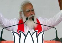 पीएम मोदी ने कहा- बीजेपी स्कीम से चलती है और टीएमसी स्कैम से पीएम नरेंद्र मोदी ने बांकुड़ा में कहा- बीजेपी स्कीम के जरिए चलती है और टीएमसी स्कैम के जरिए चलती है। टीएमसी स्कैम की गंजाइश तलाशती है।