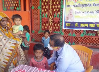 मुजफ्फरपुर में आज राहत कार्य का 65वां चरण सम्पन्न हुआ मुजफ्फरपुर में आज डॉ अरुण शाह फाउंडेशन द्वारा स्वास्थय जांच शिविर और राहत कार्य का 65वां चरण संपन्न हुआ। बच्चों की स्वास्थ्य जांच की गयी।