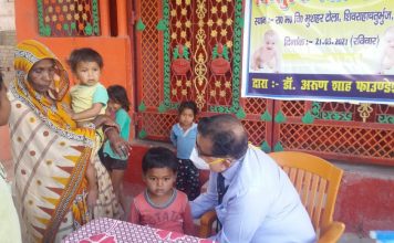 मुजफ्फरपुर में आज राहत कार्य का 65वां चरण सम्पन्न हुआ मुजफ्फरपुर में आज डॉ अरुण शाह फाउंडेशन द्वारा स्वास्थय जांच शिविर और राहत कार्य का 65वां चरण संपन्न हुआ। बच्चों की स्वास्थ्य जांच की गयी।