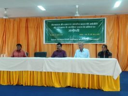 विस्थापन और दमन पर आधारित अर्थनीति वापस लेने की मांग विस्थापन और दमन पर आधारित अर्थनीति और झारखंड की आतंकित जनता के भविष्य’ विषय पर विस्थापन विरोधी जनविकास आंदोलन द्संवारा गोष्ठी हुई।