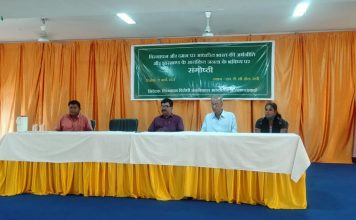 विस्थापन और दमन पर आधारित अर्थनीति वापस लेने की मांग विस्थापन और दमन पर आधारित अर्थनीति और झारखंड की आतंकित जनता के भविष्य’ विषय पर विस्थापन विरोधी जनविकास आंदोलन द्संवारा गोष्ठी हुई।