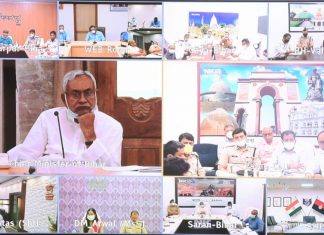 नीतीश कुमार ने कोविड को ले उच्चस्तरीय समीक्षा बैठक की नीतीश कुमार ने कोविड को ले उच्चस्तरीय समीक्षा बैठक की और जरूरी निर्देश दिये। मुख्यमंत्री ने लोगों से कोविड से सजग रहने की अपील की।