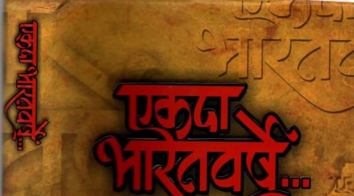 हाकी खिलाड़ी ध्यानचंद ने जब हिटलर को करारा जवाब दिया हाकी खिलाड़ी ध्यानचंद ने जब हिटलर को करारा जवाब दिया, उसे काफी रोमांचकारी है। संवाद पढ़कर आप भी बोल उठेंगे वाह, क्या करारा जवाब दिया !