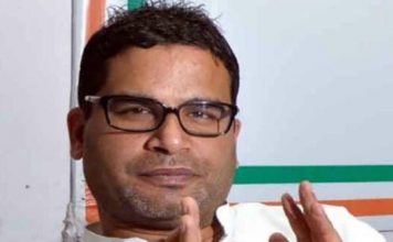 प्रशांत किशोर वायरल आडियो कहीं उनकी रणनीति का हिस्सा तो नहीं? प्रशांत किशोर क्या कल से सचमुच बेराजगार हो जाएंगे। क्या उनकी कंपनी आईपैड अब चुनावी रणनीति बनाने का अपना काम छोड़ देगी।