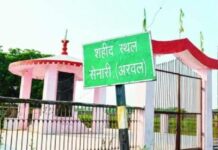 सेनारी जनसंहार का न्यायिक फैसला अब सुप्रीम कोर्ट पहुंचा सेनारी जनसंहार के न्यायिक फैसला अब सुप्रीम कोर्ट में पहुंचा है। 22 साल बाद पटना हाई कोर्ट ने निचली अदालत के फैसले को पलट दिया।