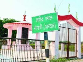 सेनारी जनसंहार का न्यायिक फैसला अब सुप्रीम कोर्ट पहुंचा सेनारी जनसंहार के न्यायिक फैसला अब सुप्रीम कोर्ट में पहुंचा है। 22 साल बाद पटना हाई कोर्ट ने निचली अदालत के फैसले को पलट दिया।