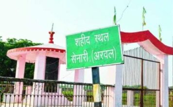 सेनारी जनसंहार का न्यायिक फैसला अब सुप्रीम कोर्ट पहुंचा सेनारी जनसंहार के न्यायिक फैसला अब सुप्रीम कोर्ट में पहुंचा है। 22 साल बाद पटना हाई कोर्ट ने निचली अदालत के फैसले को पलट दिया।