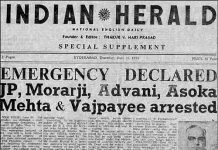 इसलिए जरूरी है आपातकाल के दिनों को याद रखना ! आपातकाल-पीड़ित लोगबाग हर साल इमरजेंसी की वर्षगांठ मनाते हैं। मनाना जरूरी भी है। क्योंकि 25 जून  1975 को इमरजेंसी लगाकर पूरे देश को एक बड़े जेलखाना में बदल दिया गया था। 23 मार्च 1977 को ही इसे समाप्त किया जा सका था, जब लोकसभा के आम चुनाव के बाद मोरारजी देसाई की सरकार बनी।