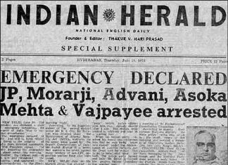 इमरजेंसी में बड़े नेताओं, साहित्यकारों, पत्रकारों को यातनाएं भी दी गयीं आपातकाल-पीड़ित लोगबाग हर साल इमरजेंसी की वर्षगांठ मनाते हैं। मनाना जरूरी भी है। क्योंकि 25 जून 1975 को इमरजेंसी लगाकर पूरे देश को एक बड़े जेलखाना में बदल दिया गया था। 23 मार्च 1977 को ही इसे समाप्त किया जा सका था, जब लोकसभा के आम चुनाव के बाद मोरारजी देसाई की सरकार बनी।