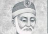 कबीर की कविता हाय-हाय और हाहाकार वाली कविता नहीं है कबीर ज्ञान और प्रेम के कवि थे। उनकी कविता हाय-हाय और हाहाकार वाली कविता नहीं है, उल्लास की कविता है। वह दिन-रात रोना-बिसूरना नहीं जानते।