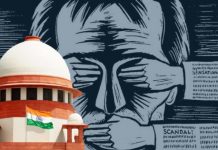 राजद्रोह पर 1962 का सुप्रीम कोर्ट का निर्णय पुलिस अफसर पढ़ लें राजद्रोह पर पुलिस को 1962 में आये एक फैसले को पढ़ लेना चाहिए। अफजल की फांसी की बरसी पर जेएनयू में राष्ट्र विरोधी नारे लगे तो यह चर्चा में आया