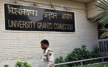 विश्वविद्यालय शिक्षक चयन आयोग के गठन की है जरूरत विश्वविद्यालय शिक्षक चयन आयोग के गठन की है जरूरत