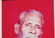 हिंडाल्को के मजदूर नेता बिहार के रामदेव सिंह नहीं रहे  देश के सुप्रसिद्ध कवि मनोज भावुक के पिता और हिंडाल्को, रेनूकूट के लोकप्रिय मजदूर नेता रामदेव सिंह नहीं रहे