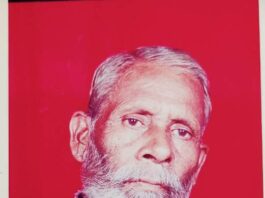 हिंडाल्को के मजदूर नेता बिहार के रामदेव सिंह नहीं रहे देश के सुप्रसिद्ध कवि मनोज भावुक के पिता और हिंडाल्को, रेनूकूट के लोकप्रिय मजदूर नेता रामदेव सिंह नहीं रहे