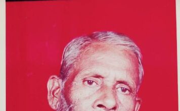 हिंडाल्को के मजदूर नेता बिहार के रामदेव सिंह नहीं रहे देश के सुप्रसिद्ध कवि मनोज भावुक के पिता और हिंडाल्को, रेनूकूट के लोकप्रिय मजदूर नेता रामदेव सिंह नहीं रहे