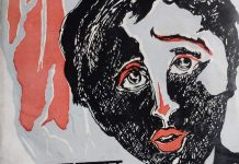 दया पवार की आत्मकथा अछूत महार समाज के संघर्ष की गाथा है  दया पवार की आत्मकथा अछूत महार समाज के संघर्ष की गाथा है