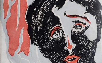 दया पवार की आत्मकथा अछूत महार समाज के संघर्ष की गाथा है दया पवार की आत्मकथा अछूत महार समाज के संघर्ष की गाथा है