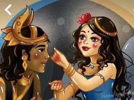 भैया दूज यानी साल में एक दिन बहनों का भाइयों का पर्व भैया दूज की कहानी जानें। सूर्य पुत्र और यम का अपनी बहन यमुना से अपार स्नेह था।अरसे तक बहन से मिलने यम बहन के घर गये।