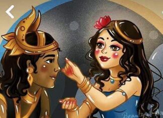 भैया दूज यानी साल में एक दिन बहनों का भाइयों का पर्व भैया दूज की कहानी जानें। सूर्य पुत्र और यम का अपनी बहन यमुना से अपार स्नेह था।अरसे तक बहन से मिलने यम बहन के घर गये।