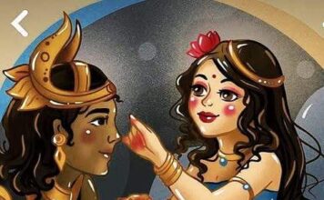 भैया दूज यानी साल में एक दिन बहनों का भाइयों का पर्व भैया दूज की कहानी जानें। सूर्य पुत्र और यम का अपनी बहन यमुना से अपार स्नेह था।अरसे तक बहन से मिलने यम बहन के घर गये।