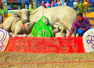 बिहार के सैंड आर्टिस्ट मधुरेंद्र ने रेत पर उकेरी गौ माता की तस्वीर, दिया नारी शक्ति का संदेश*