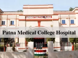 PMCH- क्या से क्या हो गया ! कभी पूर्व पीएम ने कराया था यहां इलाज पीएमसीएच