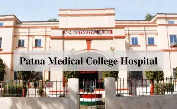 PMCH- क्या से क्या हो गया ! कभी पूर्व पीएम ने कराया था यहां इलाज पीएमसीएच