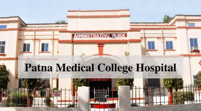 PMCH- क्या से क्या हो गया ! कभी पूर्व पीएम ने कराया था यहां इलाज पीएमसीएच